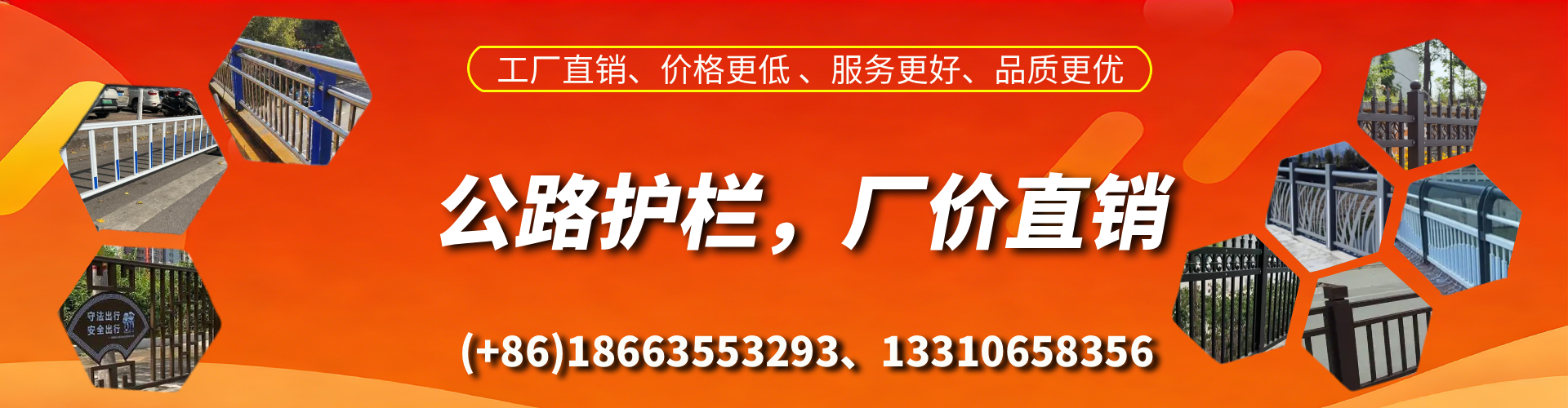 邓州公路护栏生产厂家
